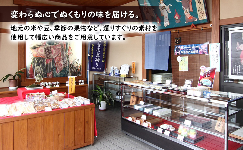 創業明治44年［菓子司 万寿堂］名産缶詰 黒豆甘煮 5缶セット 秋田 羽後 西馬音内【 缶詰 黒豆 煮豆 菓子材料 保存食 老舗 ギフト 】