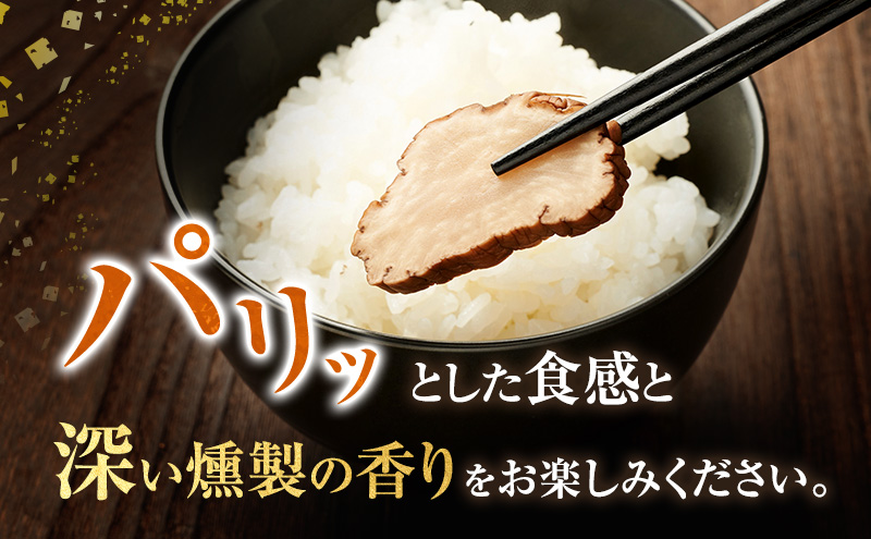 100日熟成の希少な味わい！伝統いぶりがっこ「金の蔵」たっぷり4袋セット［須藤健太郎商店］【 漬物 漬け物 いぶりがっこ 燻製 大根 だいこん ご飯のお供 おつまみ 家飲み 無添加 長期熟成 セット ギフト 贈り物 秋田 羽後 】