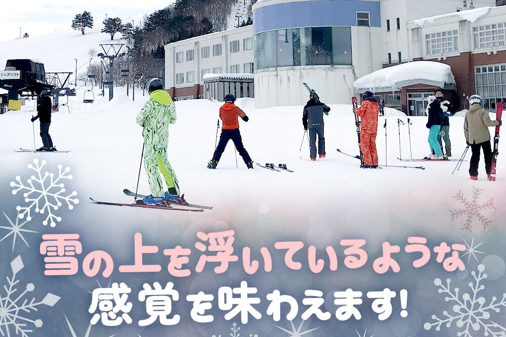 秋田県東成瀬村  ジュネス栗駒スキー場 リフト1日券（大人券9枚） [スキー場 リフト券 ジュネス栗駒スキー場]