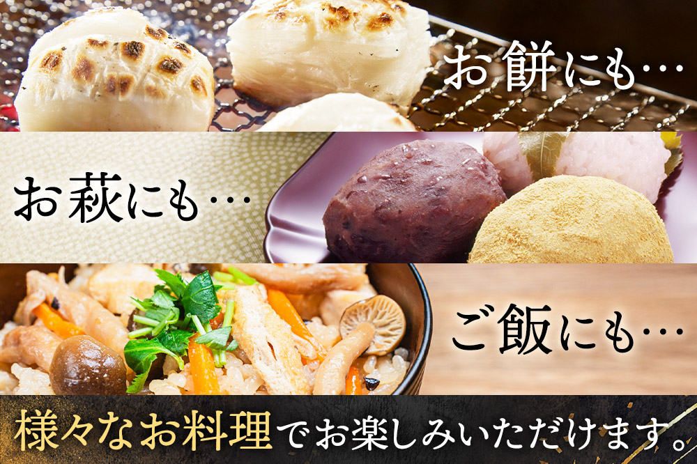 秋田県東成瀬村産 もち米（きぬのはだ ）2kg×2袋 餅米