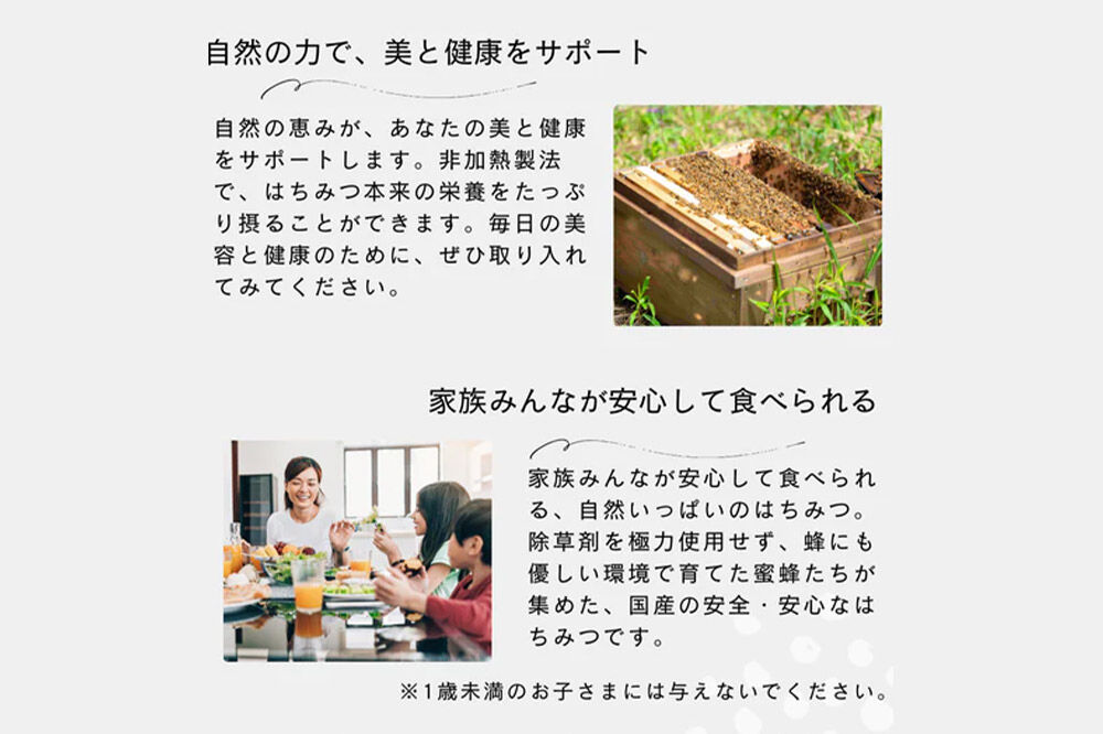 BEE SPOON 3種（7g×各2本）×5セット＜ゆうパケット＞ [BEE CONNECT はちみつ ハチミツ 蜂蜜 セット スティック マロニエ 栃 トチ 栗 玄圃梨 秋田県産]