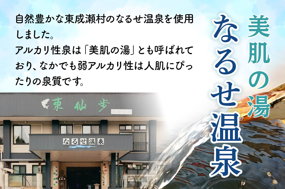 アカウル オールインワン保湿液（150ml×1本）化粧水 美容液 乳液 導入液 低刺激 シミ 肌荒れ 乾燥肌 保湿 敏感肌 美肌 全身 エイジングケア