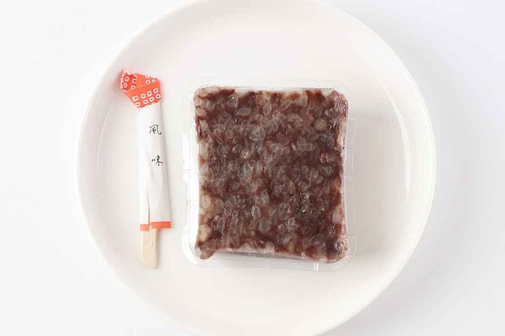 《できたて発送》あずきでっち 1切れ入り×5個 保存料・着色料無添加