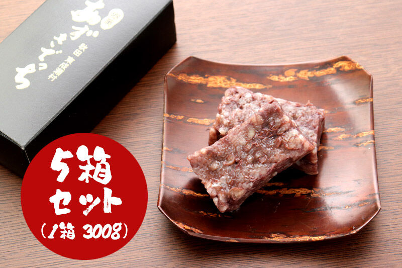 驛キ蝨溯藷蟄 縺ゅ★縺阪〒縺」縺。 300gテ5蛟 蜥瑚藷蟄 邀ウ闖灘ュ 縺願幻闖灘ュ 縺願幻隲九¢ 蜷咲肇 縺雁叙繧雁ッ縺