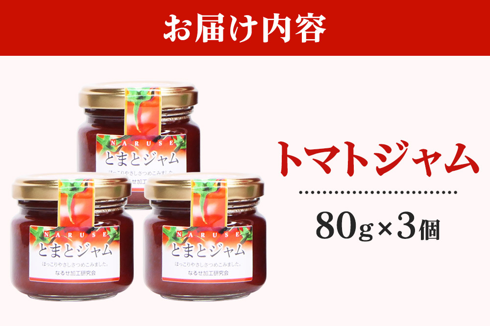 繧ク繝」繝 縺ィ縺セ縺ィ繧ク繝」繝 80g 3繧ウ 繧サ繝繝
