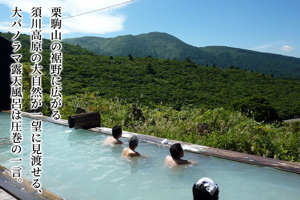 2強温泉宿泊クーポン 5000円分 ＜須川温泉 栗駒山荘＞＜やまゆり温泉ホテルブラン＞ [秋田 東成瀬村 宿泊 ホテル 温泉]