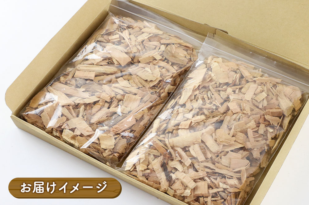 桜チップ 300g（150g×2）燻製 焚き火料理 サクラ チップ【ゆうパケット発送】