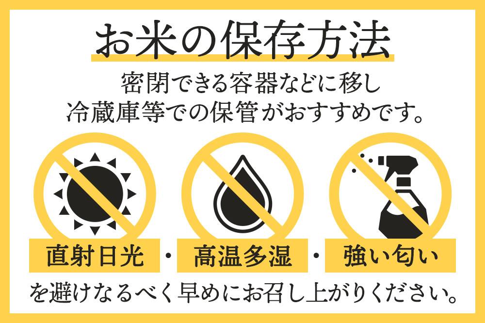 秋田県東成瀬村産 もち米（きぬのはだ ）2kg×2袋 餅米