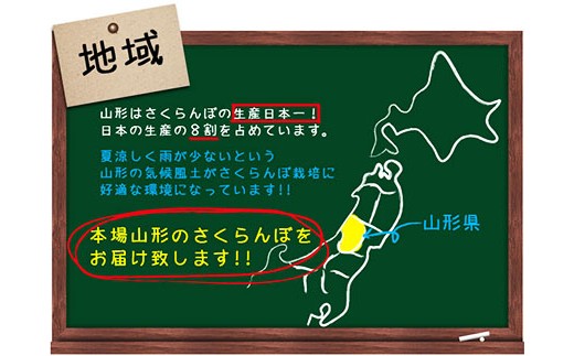 ★母の日★山形さくらんぼ 佐藤錦 チェリコン化粧箱 200g Lサイズ(5/4～5/10着) 【令和8年産先行予約】FS25-544