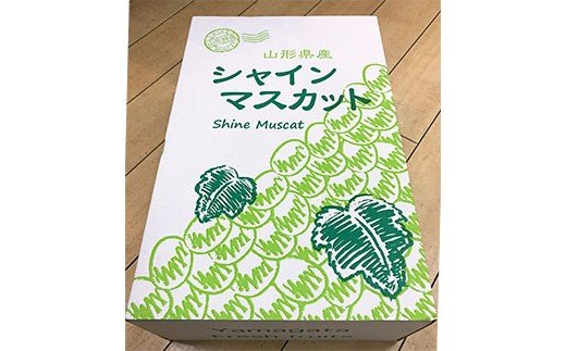 【ご家庭用】シャインマスカット 2kg入り 1箱 [前半] 【令和7年産先行予約】FU19-485