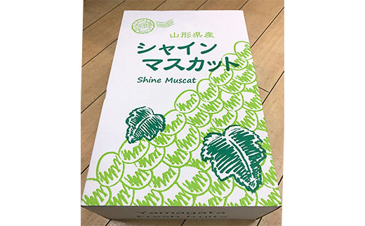 【ご家庭用】シャインマスカット 2kg入り 1箱 [後半] 【令和7年産先行予約】FU21-632