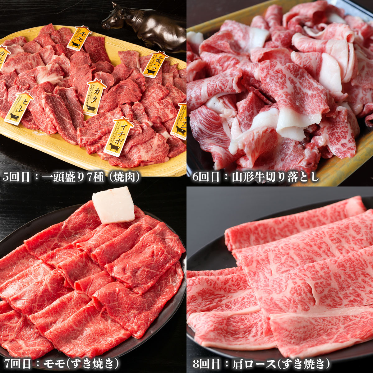 【定期便12回】ブランド和牛を堪能！！山形牛毎月お届け定期便 FY20-776