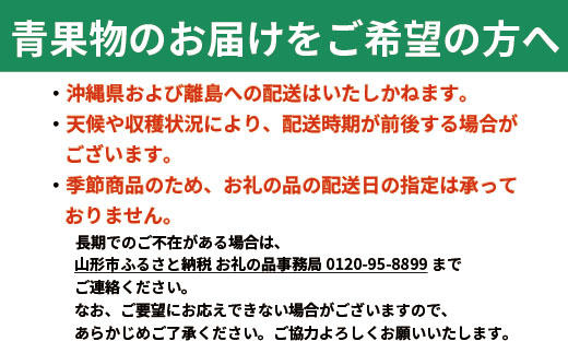★5月まるごと母の日★さくらんぼ　佐藤錦　Lサイズ 24粒チョコ箱 (5/15～発送)【令和8年産先行予約】 FS25-549