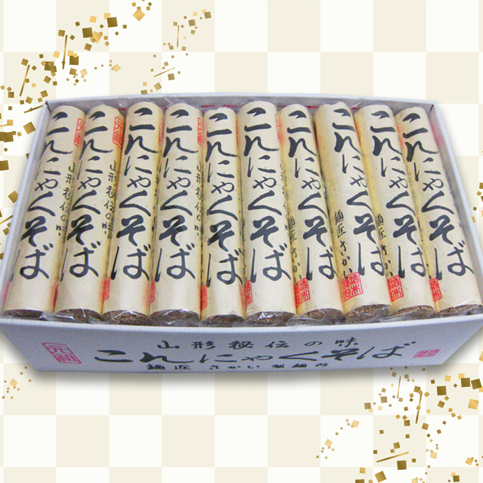 【酒井製麺所】山形秘伝の味 こんにゃくそば 4.5kg(150g×30把)[60人前] FY25-879