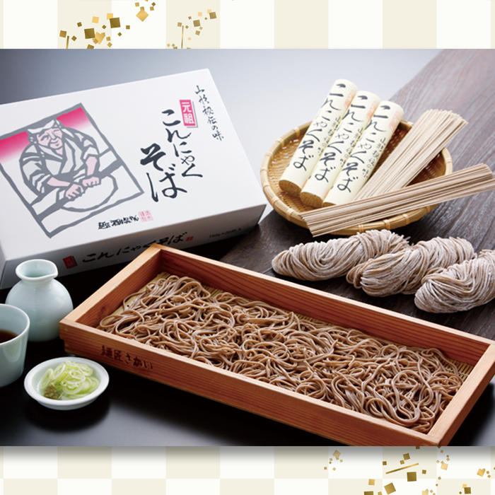 【酒井製麺所】山形秘伝の味 こんにゃくそば 4.5kg(150g×30把)[60人前] FY25-879