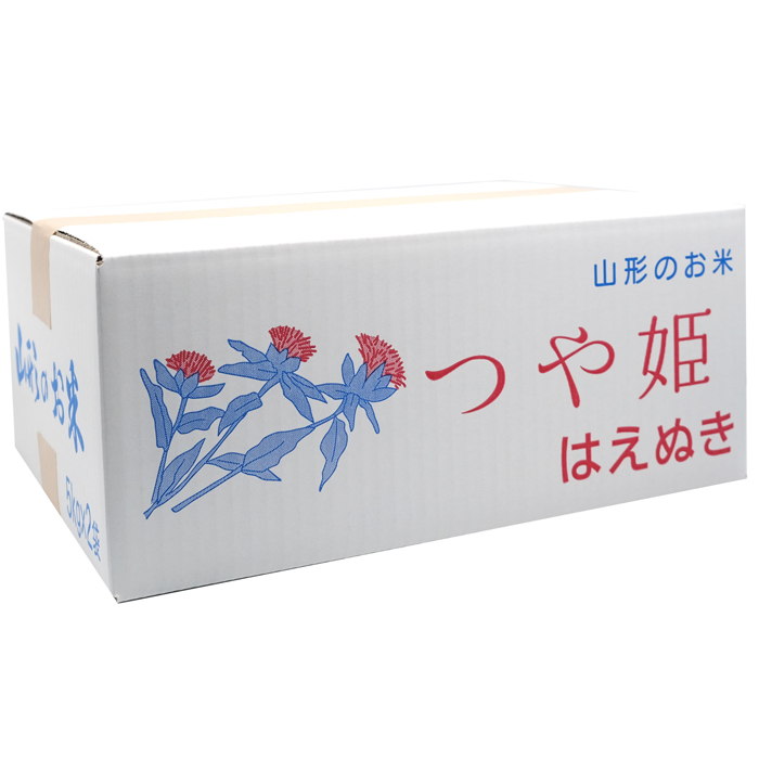 FY22-353 【期間・数量限定】令和3年産 山形県産 【無洗米】 特別栽培米 つや姫 10kg(5kg ×2)|JALふるさと納税|JALのマイルがたまるふるさと納税サイト