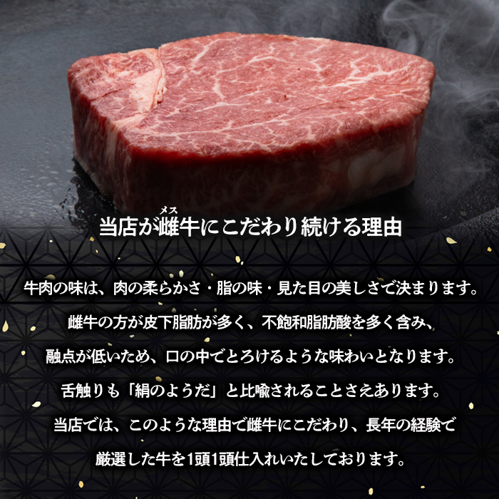 厳選A5-A4 山形牛 ヒレステーキ 約390g(130g×3枚) FZ22-994