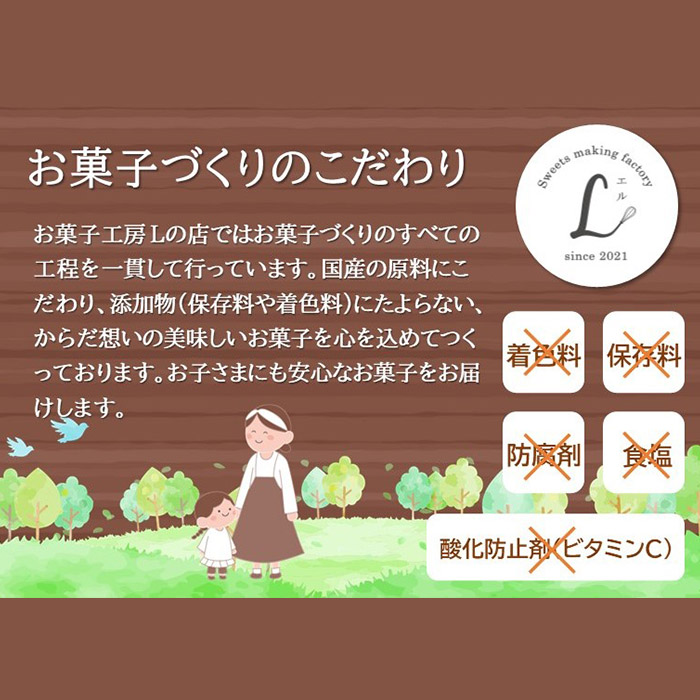 山形 シフォンケーキ 8個セット FZ22-971