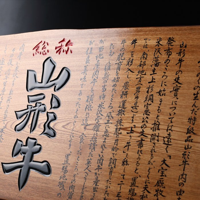 山形牛 メス牛 霜降りカルビ 400g FZ21-188