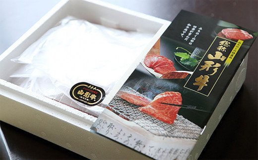 山形牛A4-5 すきやき用 700g(肩ロース300g・モモ400g) FZ19-308