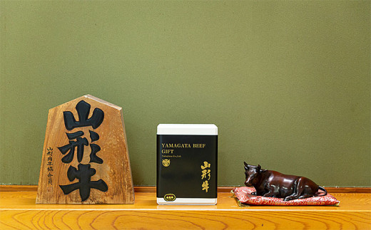 山形牛A4-5 すきやき用 700g(肩ロース300g・モモ400g) FZ19-308