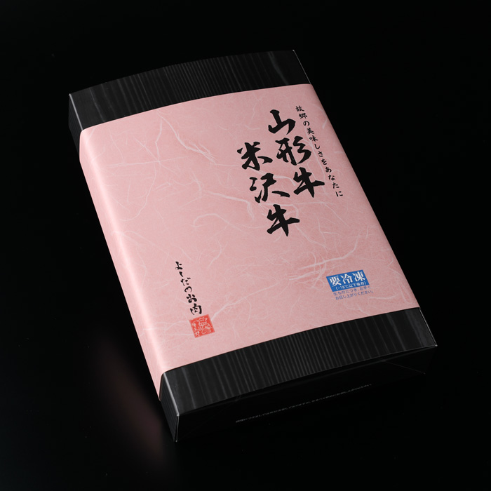 厳選 A5-A4 山形牛 メス牛 赤身ステーキ 450g(約150g×3枚) FY22-259