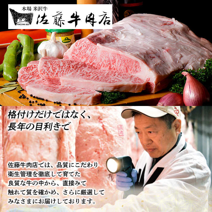 山形牛肩ロースうす切り 700g FY18-071