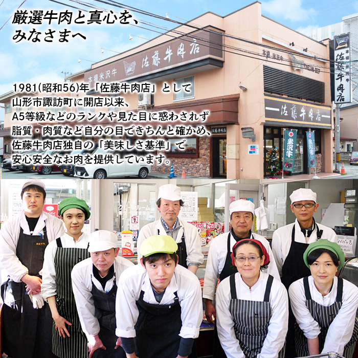 山形牛切落し(モモ・バラ・カタ)500g FZ18-077