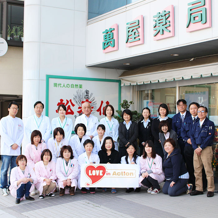 【萬屋薬局】八味唐辛子・七味唐辛子2種食べ比べセット 薬味・辛い・漢方 FZ22-740