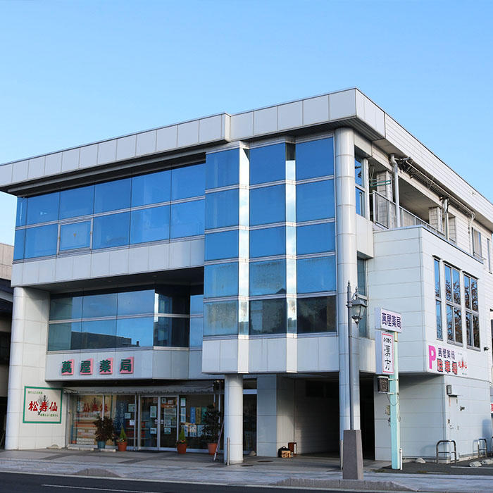 【萬屋薬局】八味唐辛子・七味唐辛子2種食べ比べセット 薬味・辛い・漢方 FZ22-740