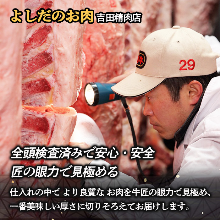 【吉田畜産】カタログギフト券 山形牛コース 10000円分 FY22-264