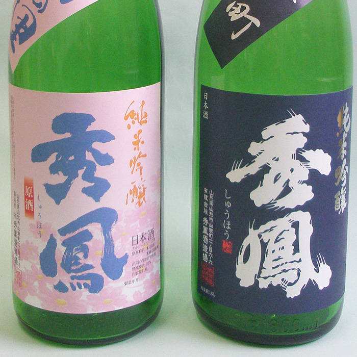 秀鳳 純米吟醸 出羽の里・純米吟醸 雄町 1.8Lセット FY22-529