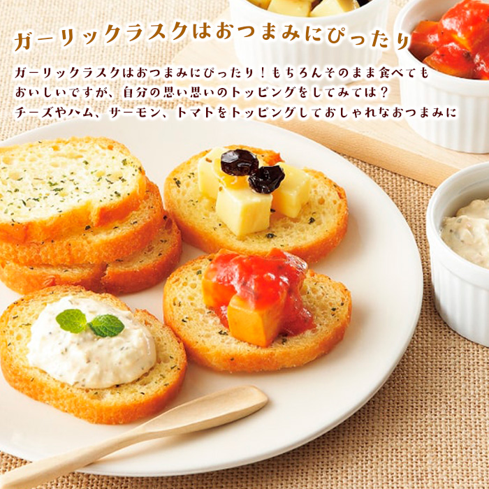 【シベール】ご自宅用 ラスク フランス スマートパック 5種セット FZ23-970