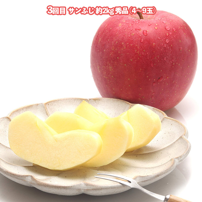 【定期便3回】美味しい秋冬フルーツベスト３ 【令和8年産先行予約】FU23-960