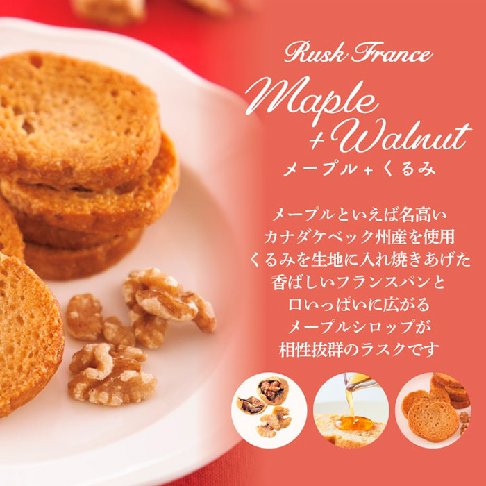 【シベール】ご自宅用 スイーツラスク 4種 50袋入(100枚) FZ23-968