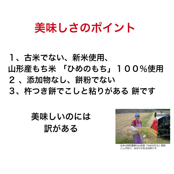 山形産ひめのもち使用！切り餅(1kg)・ずんだあん(200g)・こしあん(200g)のセット FZ23-624