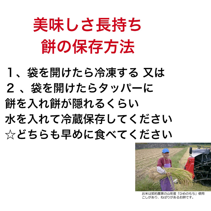 山形産ひめのもち使用！切り餅(1kg)・ずんだあん(200g)・こしあん(200g)のセット FZ23-624
