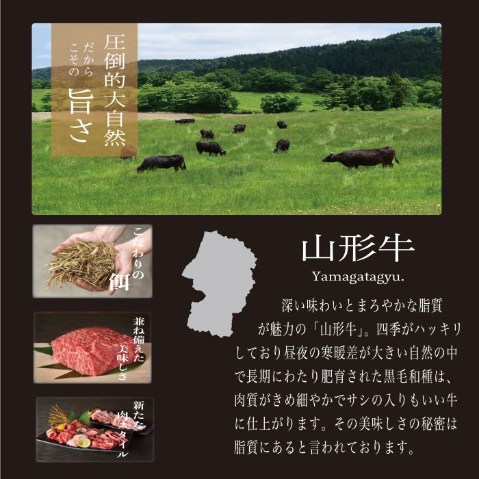 A4～5等級！厳選！ 山形牛 焼肉用 特製焼肉タレ漬け 1.2kg FZ23-979