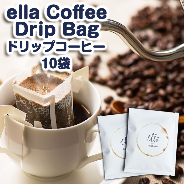 ella Coffee Drip Bag エラドリップコーヒー 10袋 FZ23-002
