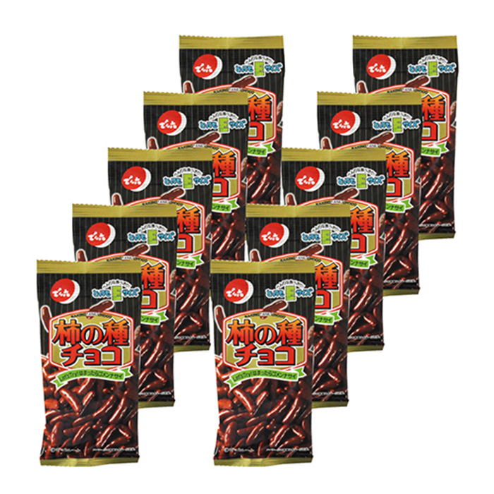 【でん六】柿の種 チョコ Eサイズ 38g×10袋 FZ23-599