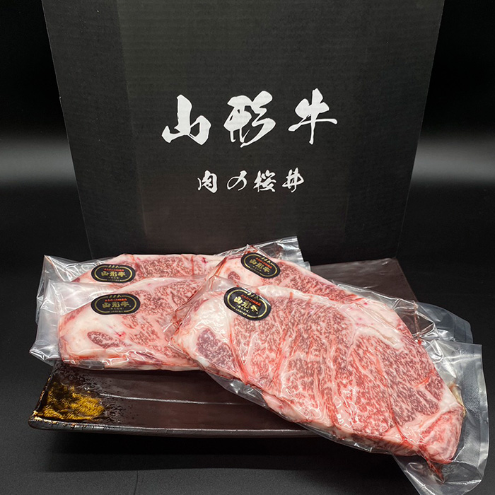 山形牛 サーロインステーキ 1kg(250g×4枚) 黒毛和牛 ブランド牛 焼肉屋 厳選 お歳暮 お祝い FY23-446