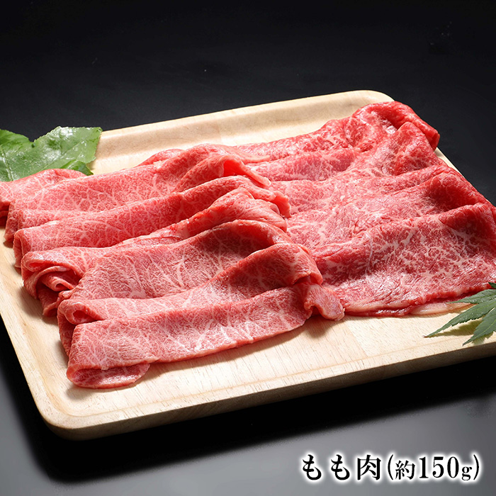 【山形牛】もも肉と肩肉盛り合わせ 約300g(各約150g) | 牛肉 国産牛 ギフト FZ23-577