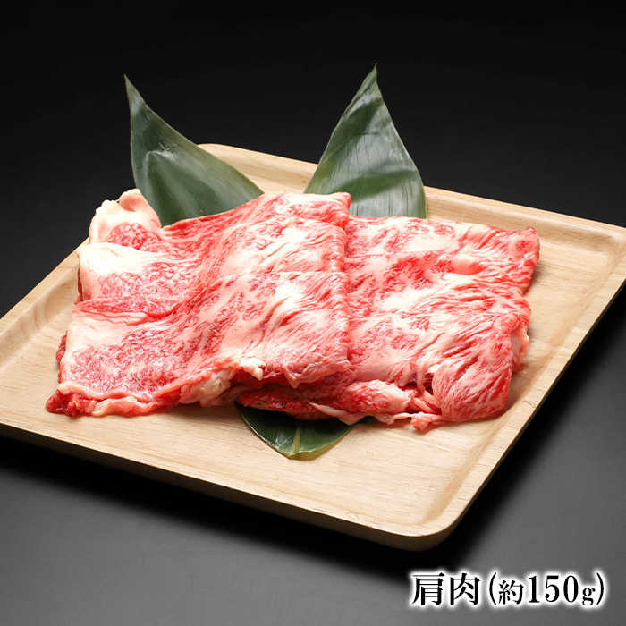 【山形牛】もも肉と肩肉盛り合わせ 約300g(各約150g) | 牛肉 国産牛 ギフト FZ23-577