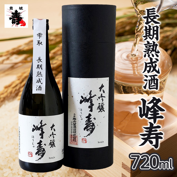 かぬま 里山わいん 里山めぐみ 赤ワイン 720ml & 輝き 白ワイン 720ml