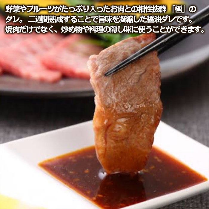 やたら売れてる焼肉屋の山形牛入りハンバーグ(120g×5)と万能熟成生醤油ダレ(1本)セット FZ25-942