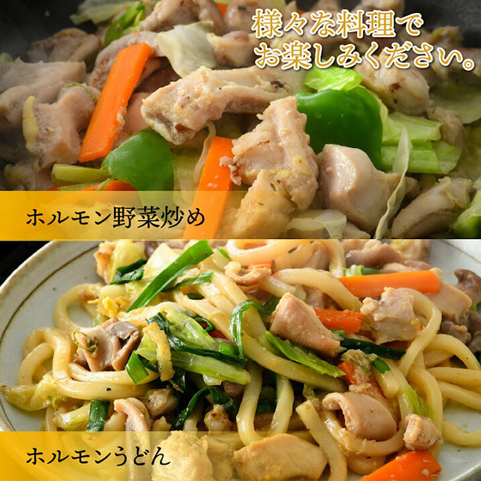 やたら売れてる焼肉屋のミックスホルモン 1.2kg(150g×8) FZ25-938