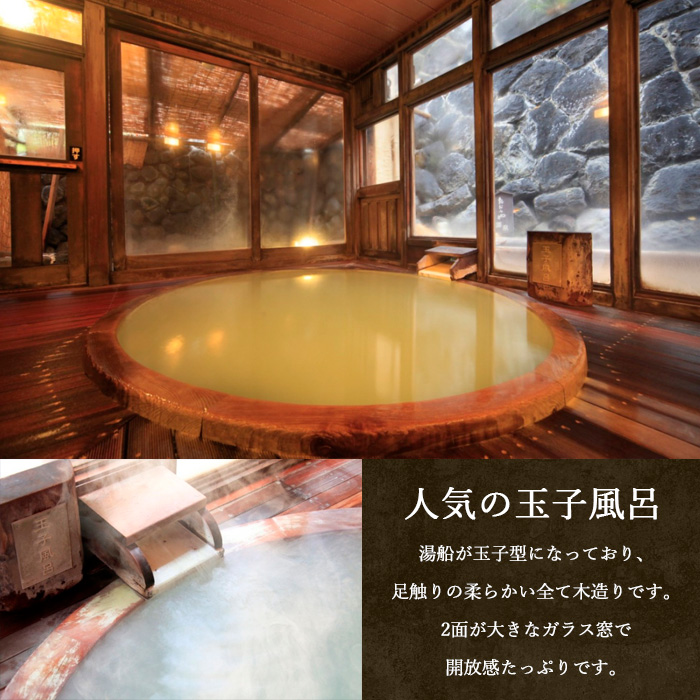 おおみや旅館ペア宿泊プラン  FY25-864