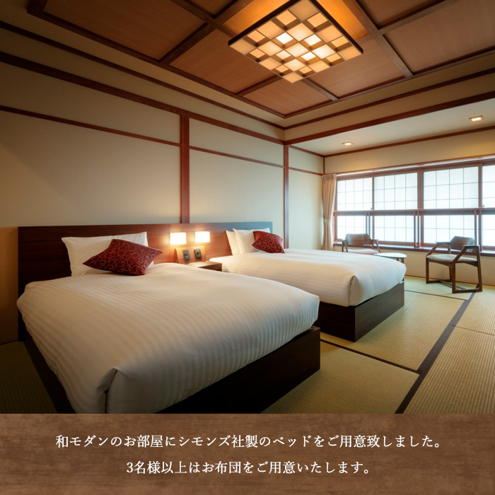 おおみや旅館ペア宿泊プラン  FY25-864