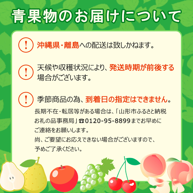 【定期便3回】桃！桃！桃！桃好きな方への食べ比べ定期便 FY24-017