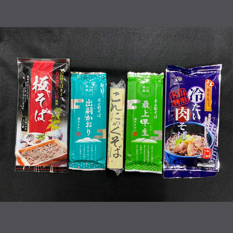 さかいの干しそば食べ比べセット FY24-053